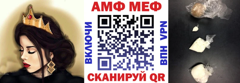 продажа наркотиков  Малоархангельск  Amphetamine 97% 
