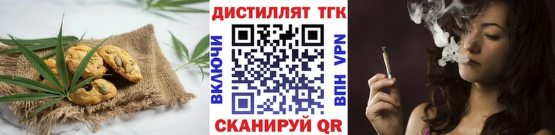 Canna-Cookies конопля  где можно купить наркотик  Малоархангельск 