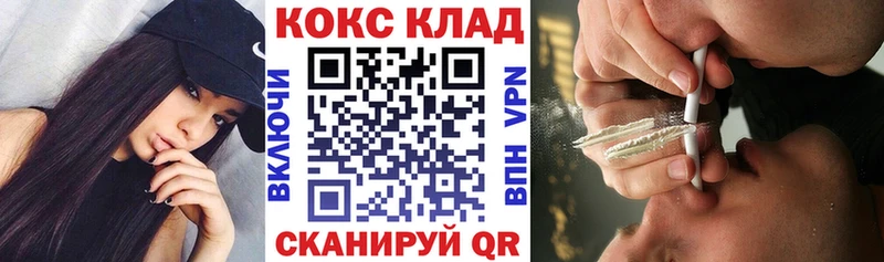 продажа наркотиков  Малоархангельск  МЕГА как войти  КОКАИН 98% 