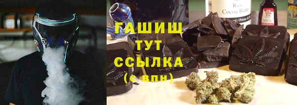дистиллят марихуана Алзамай