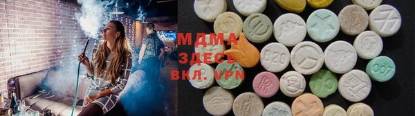 дистиллят марихуана Алзамай
