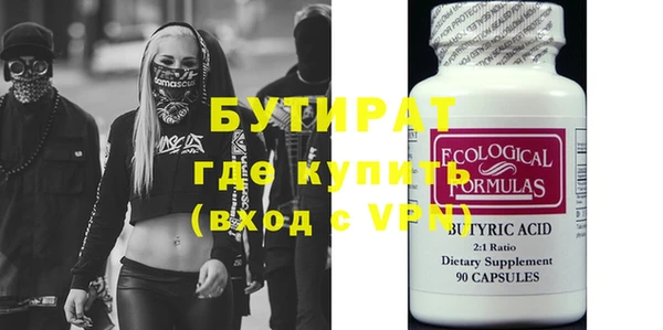 spice Алексин