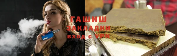 дистиллят марихуана Алзамай