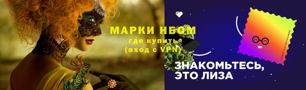 дистиллят марихуана Алзамай
