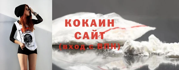 кокаин колумбия Арсеньев