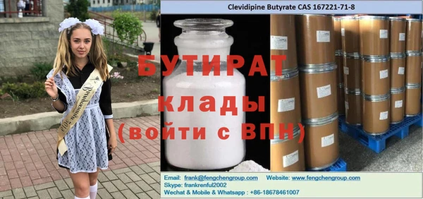 дистиллят марихуана Алзамай