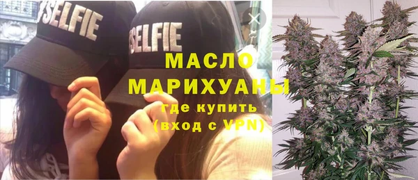 дистиллят марихуана Алзамай