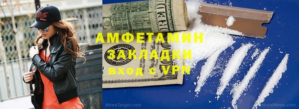 spice Алексин