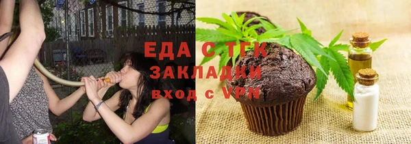 дистиллят марихуана Алзамай
