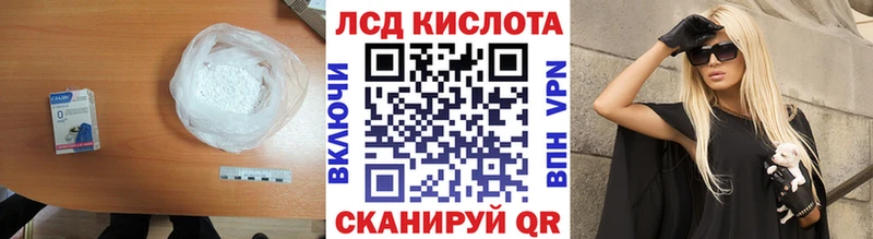 ЛСД экстази ecstasy  Малоархангельск 