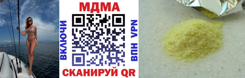 МДМА Molly где найти наркотики Малоархангельск