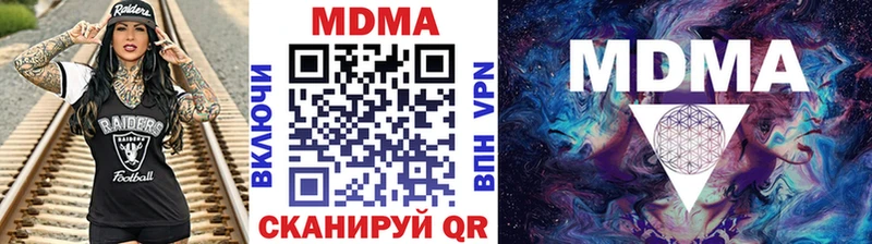MDMA crystal Малоархангельск