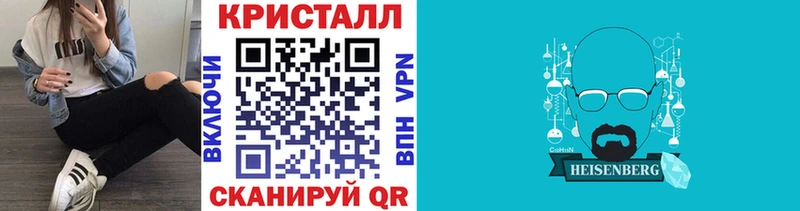 Метамфетамин пудра  наркошоп  Малоархангельск 
