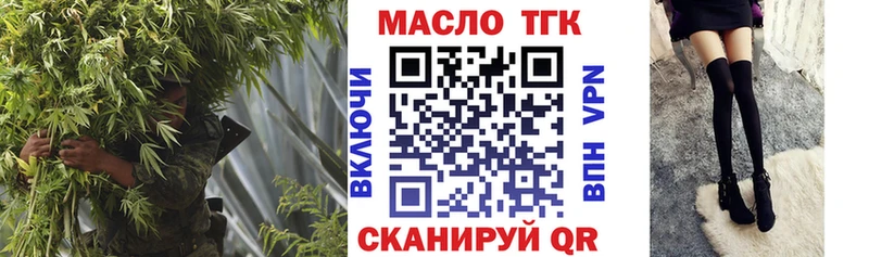где можно купить   Малоархангельск  ТГК жижа 