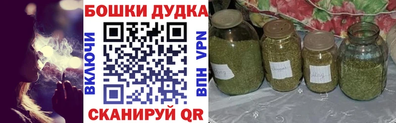 мориарти формула  Малоархангельск  Бошки Шишки планчик 